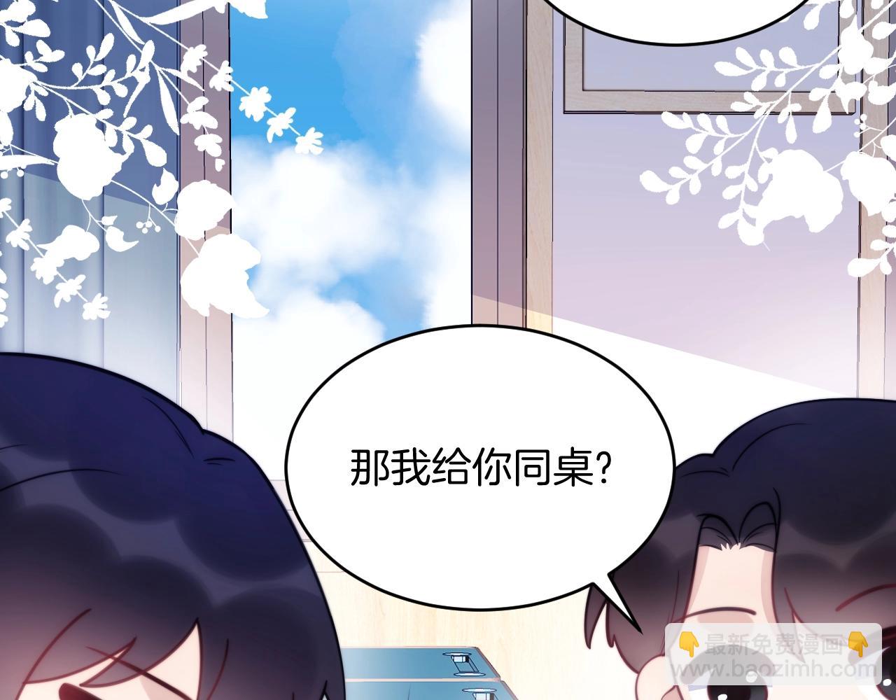 第13话 喂饭？(1/3)-第14话