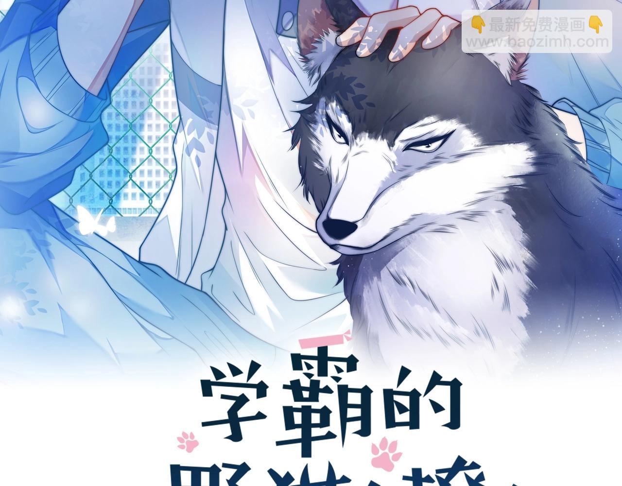 第13话 喂饭？(1/3)-第14话