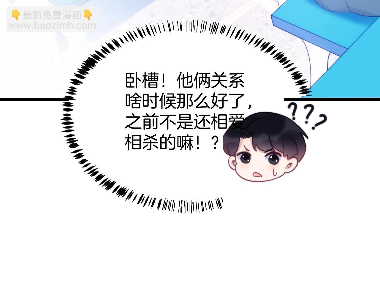 第13话 喂饭？(1/3)-第14话