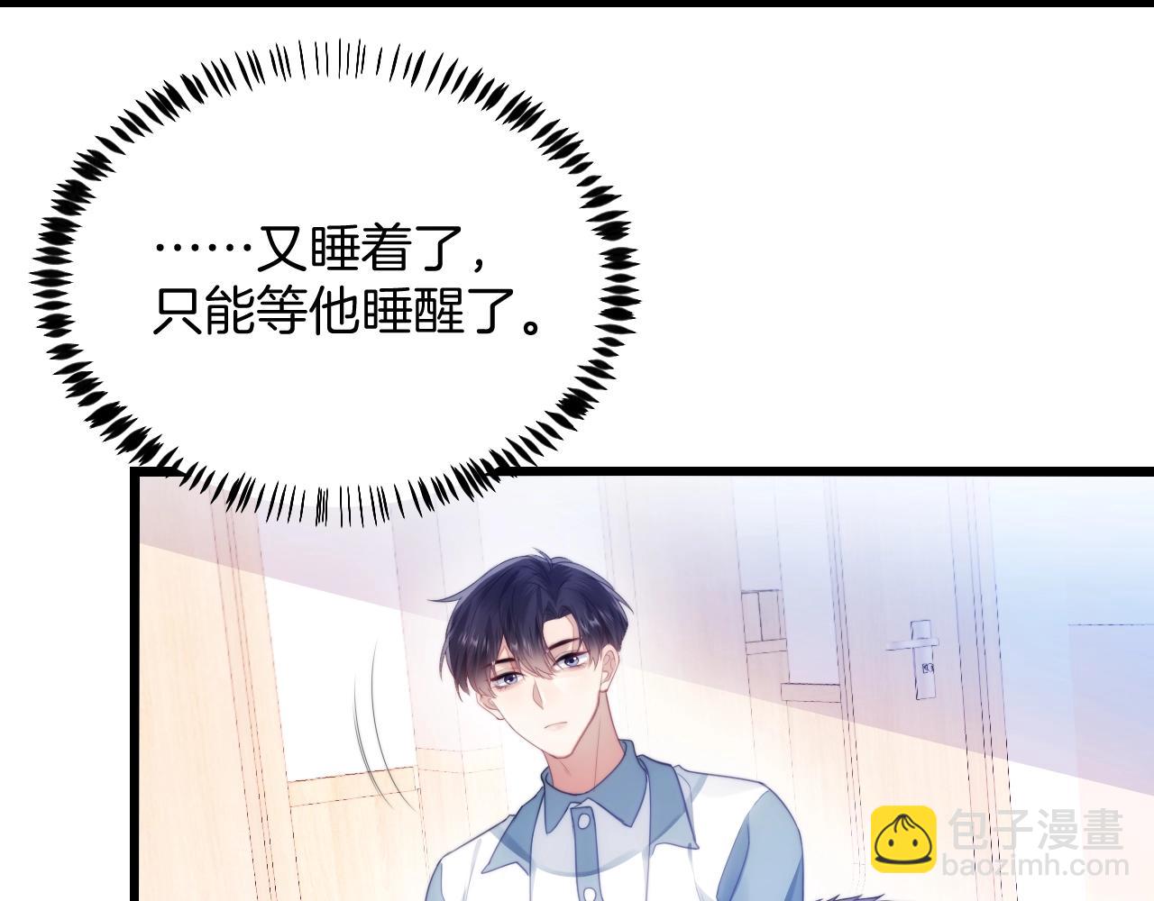 第13话 喂饭？(1/3)-第14话