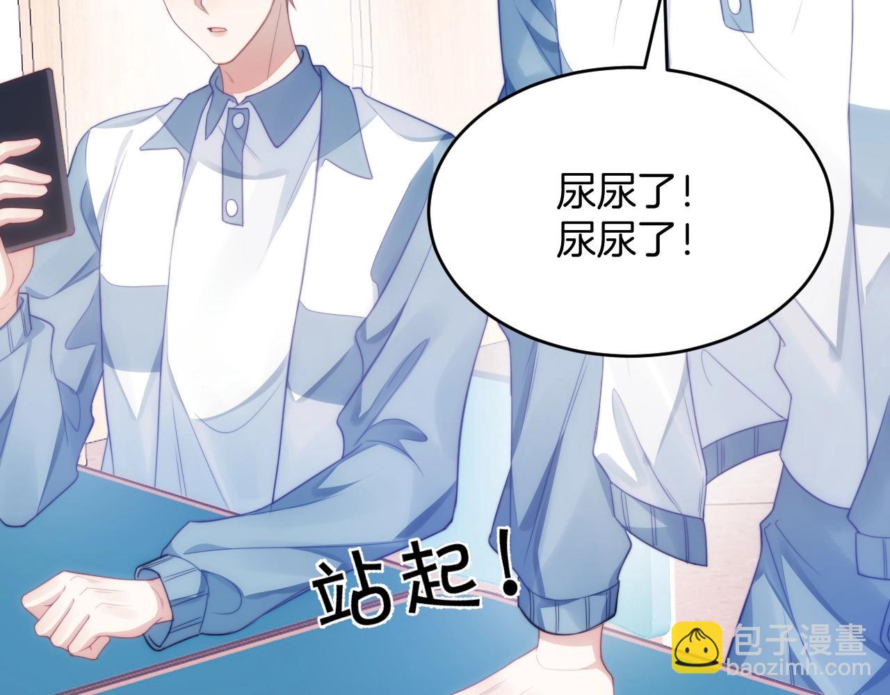 第13话 喂饭？(1/3)-第14话