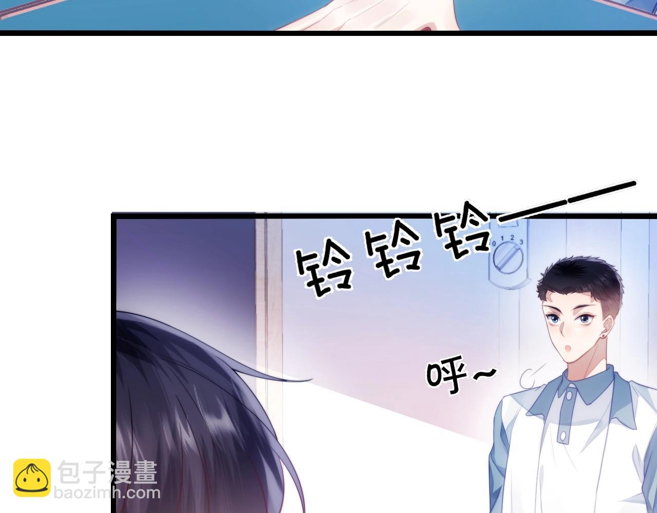 第13话 喂饭？(1/3)-第14话