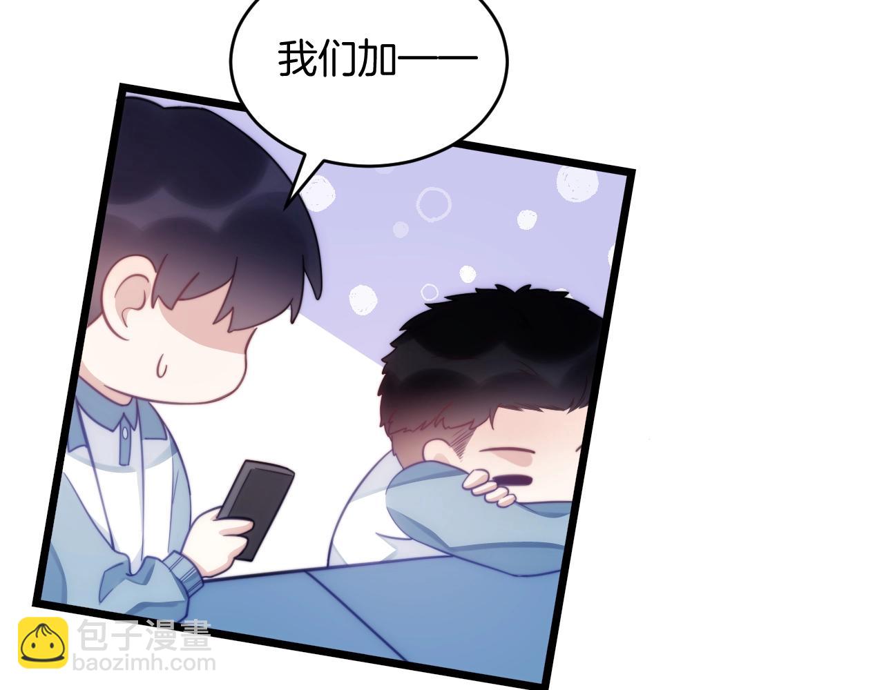 第13话 喂饭？(1/3)-第14话