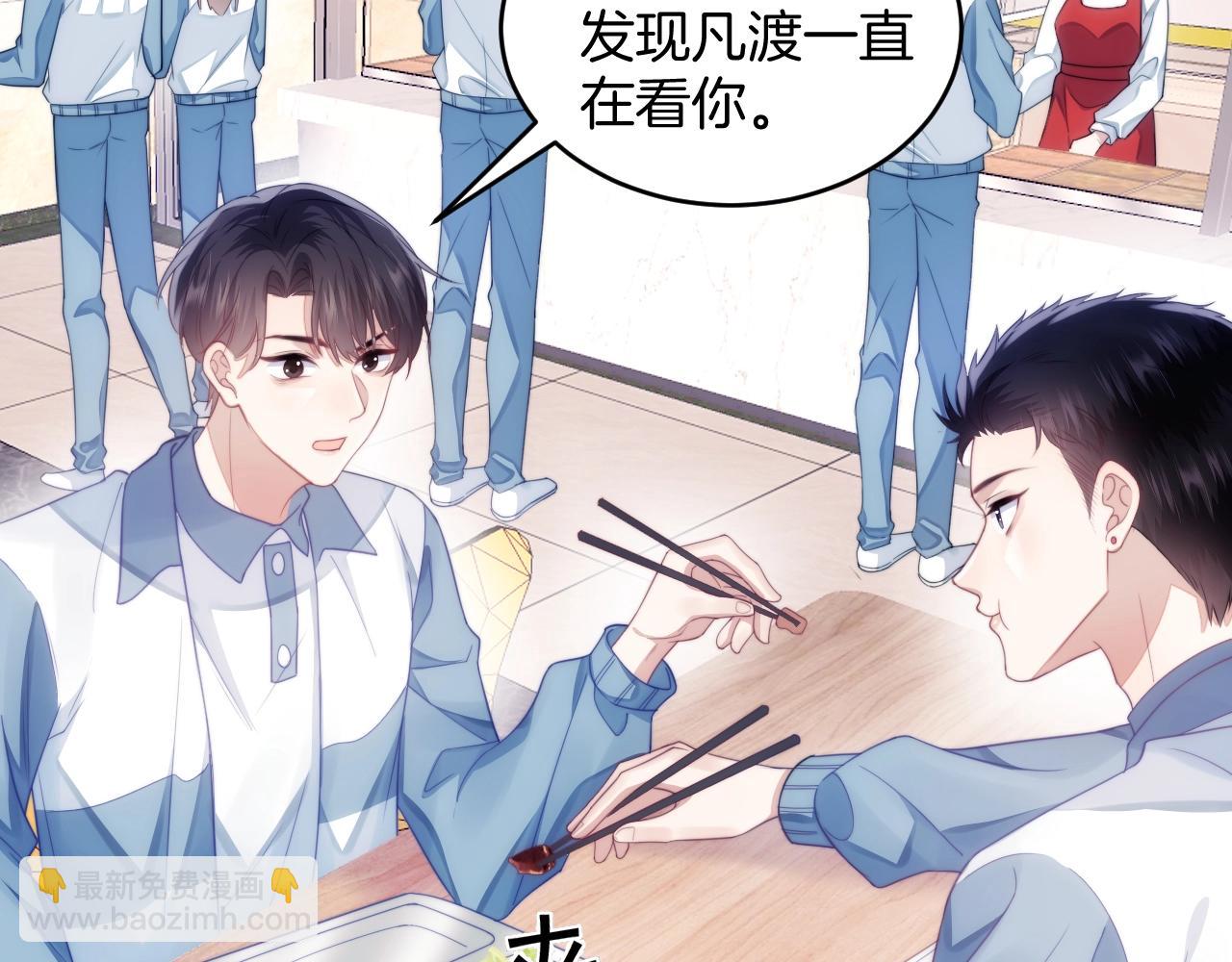 第13话 喂饭？(1/3)-第14话