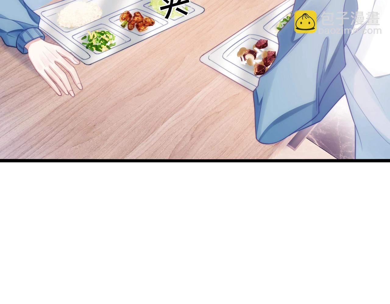 第13话 喂饭？(1/3)-第14话