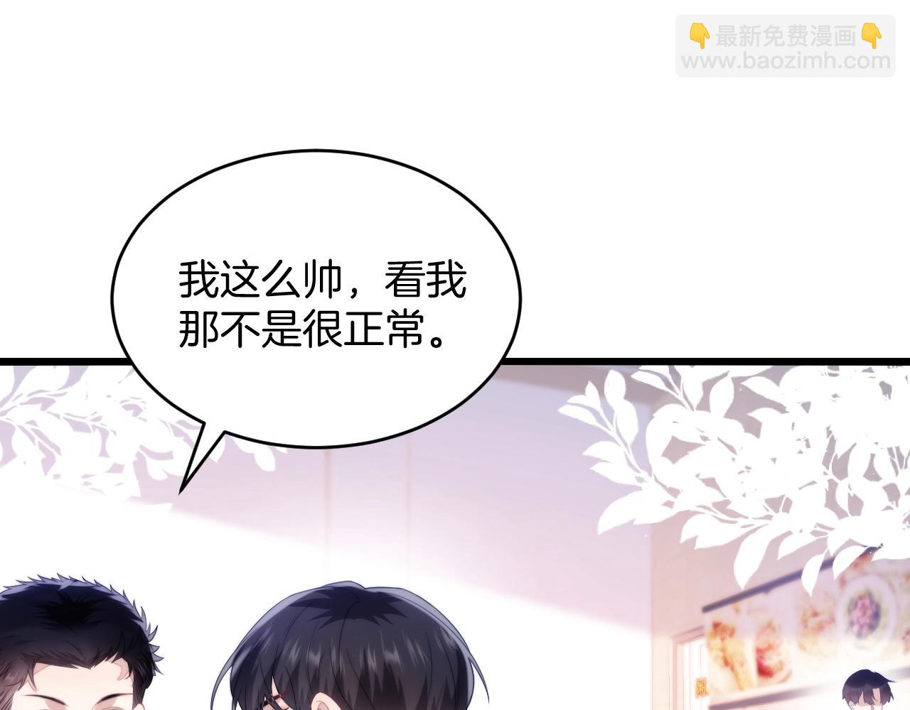 第13话 喂饭？(1/3)-第14话