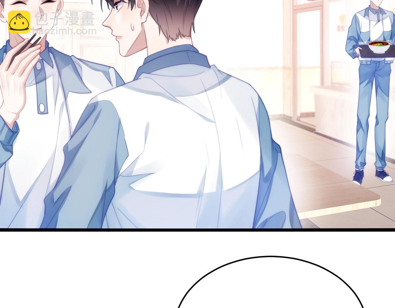 第13话 喂饭？(1/3)-第14话