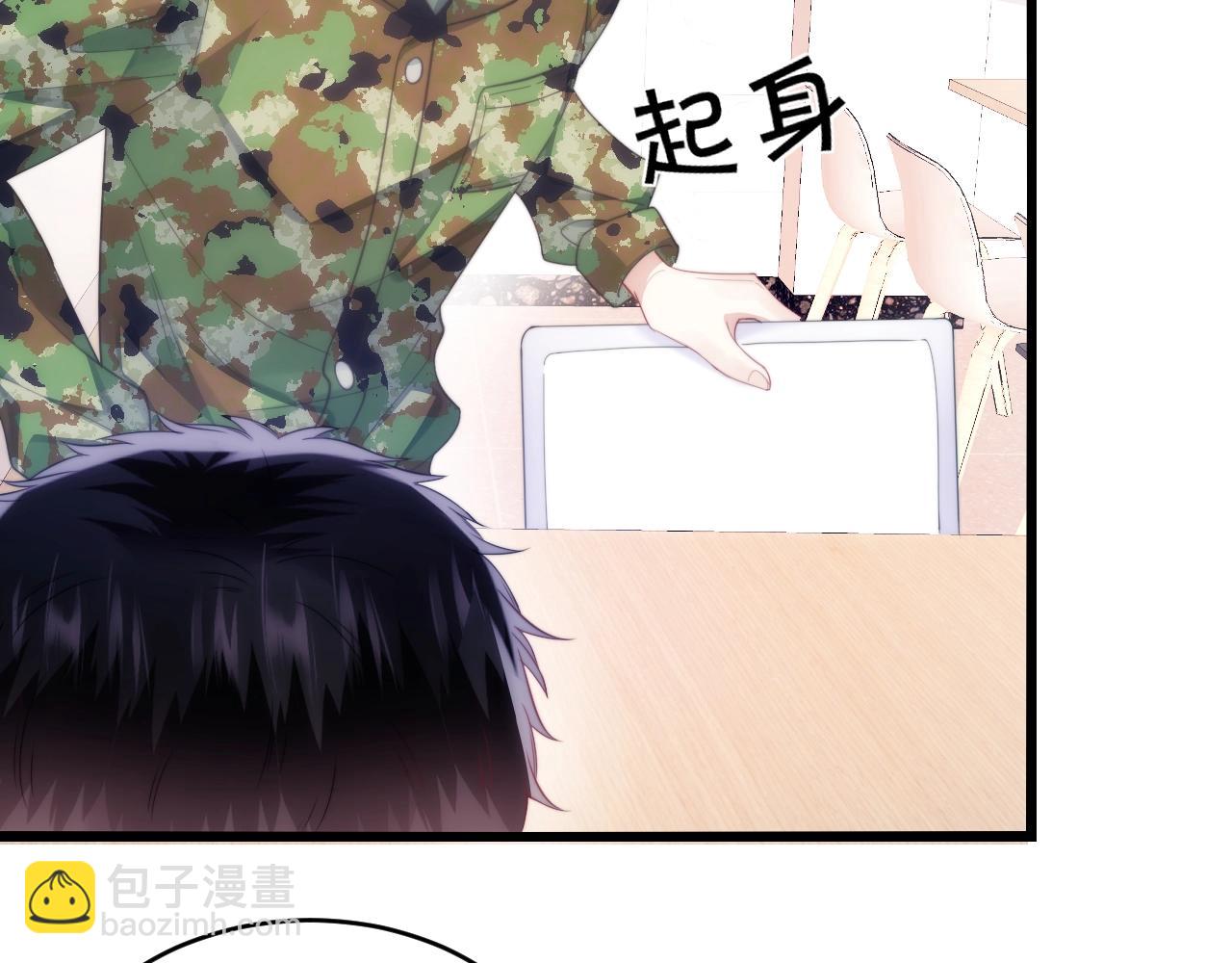 第13话 喂饭？(1/3)-第14话