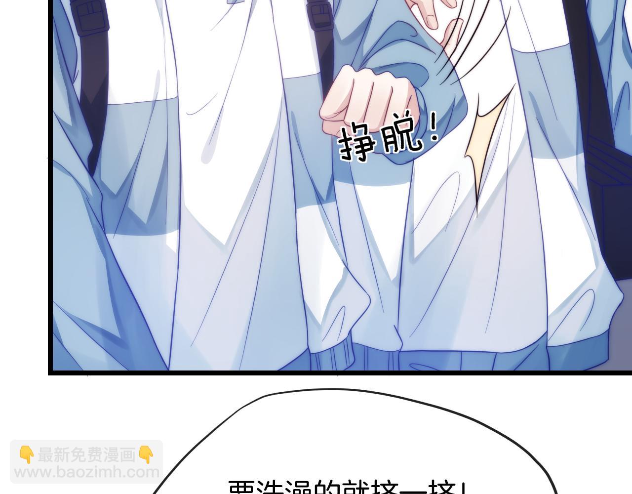 第15话 你还真有腹肌啊(1/2)-第16话