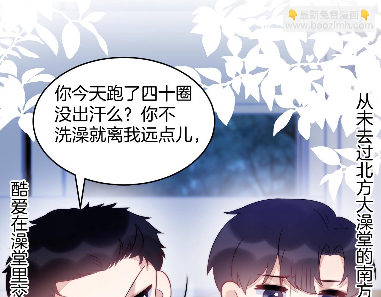 第15话 你还真有腹肌啊(1/2)-第16话