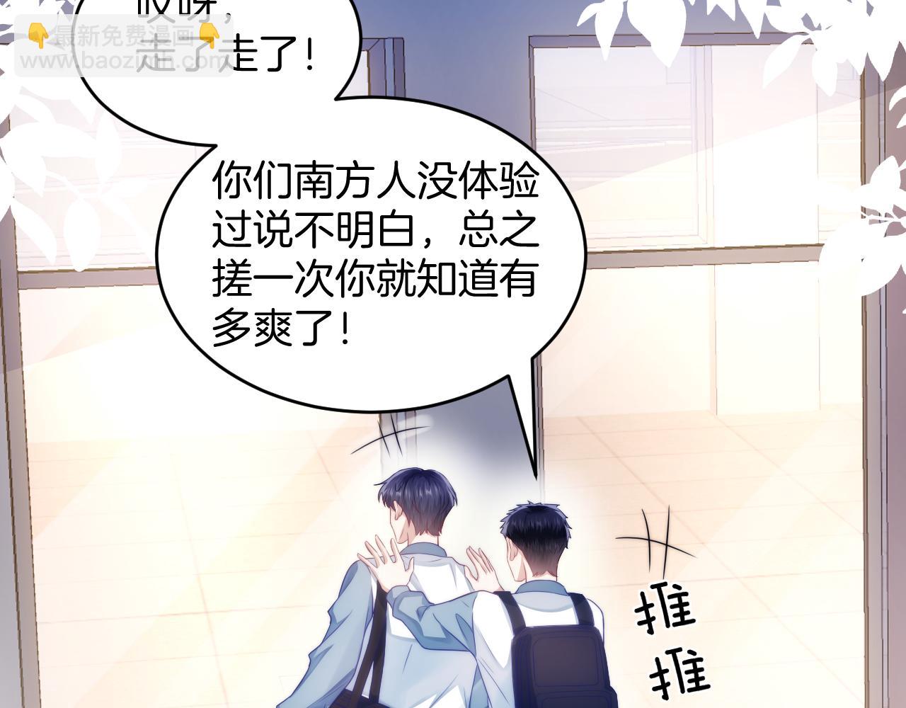 第15话 你还真有腹肌啊(1/2)-第16话