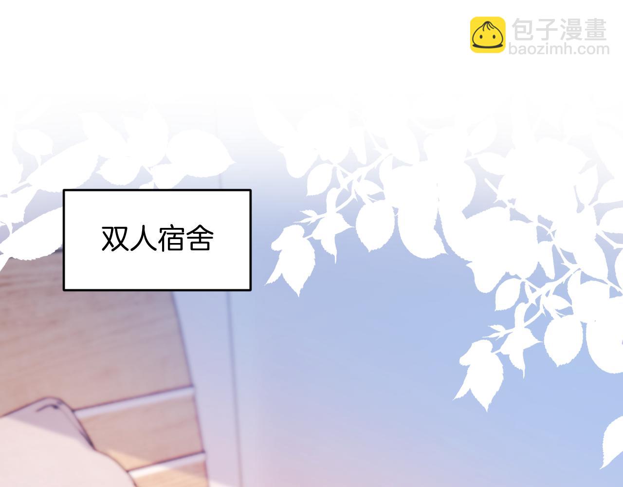 第15话 你还真有腹肌啊(1/2)-第16话