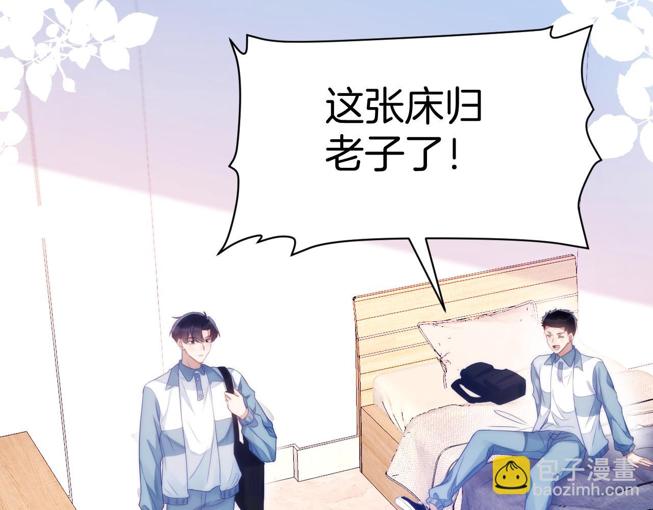 第15话 你还真有腹肌啊(1/2)-第16话