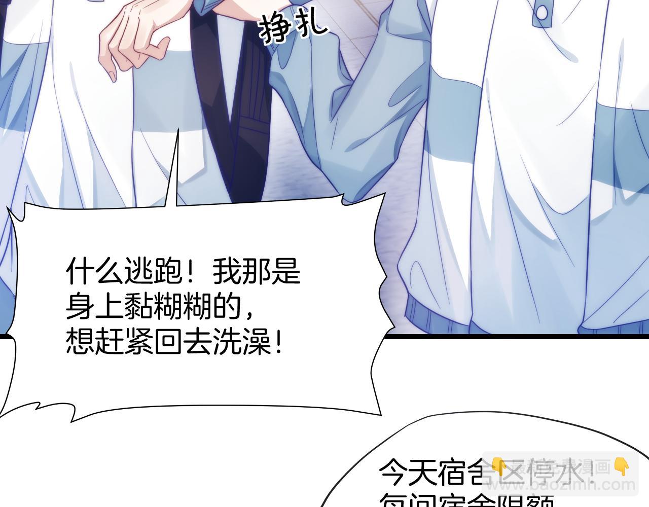 第15话 你还真有腹肌啊(1/2)-第16话