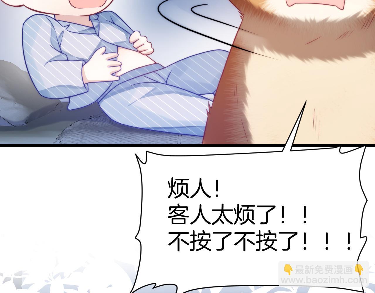 第17话 嫉妒(1/2)-第18话