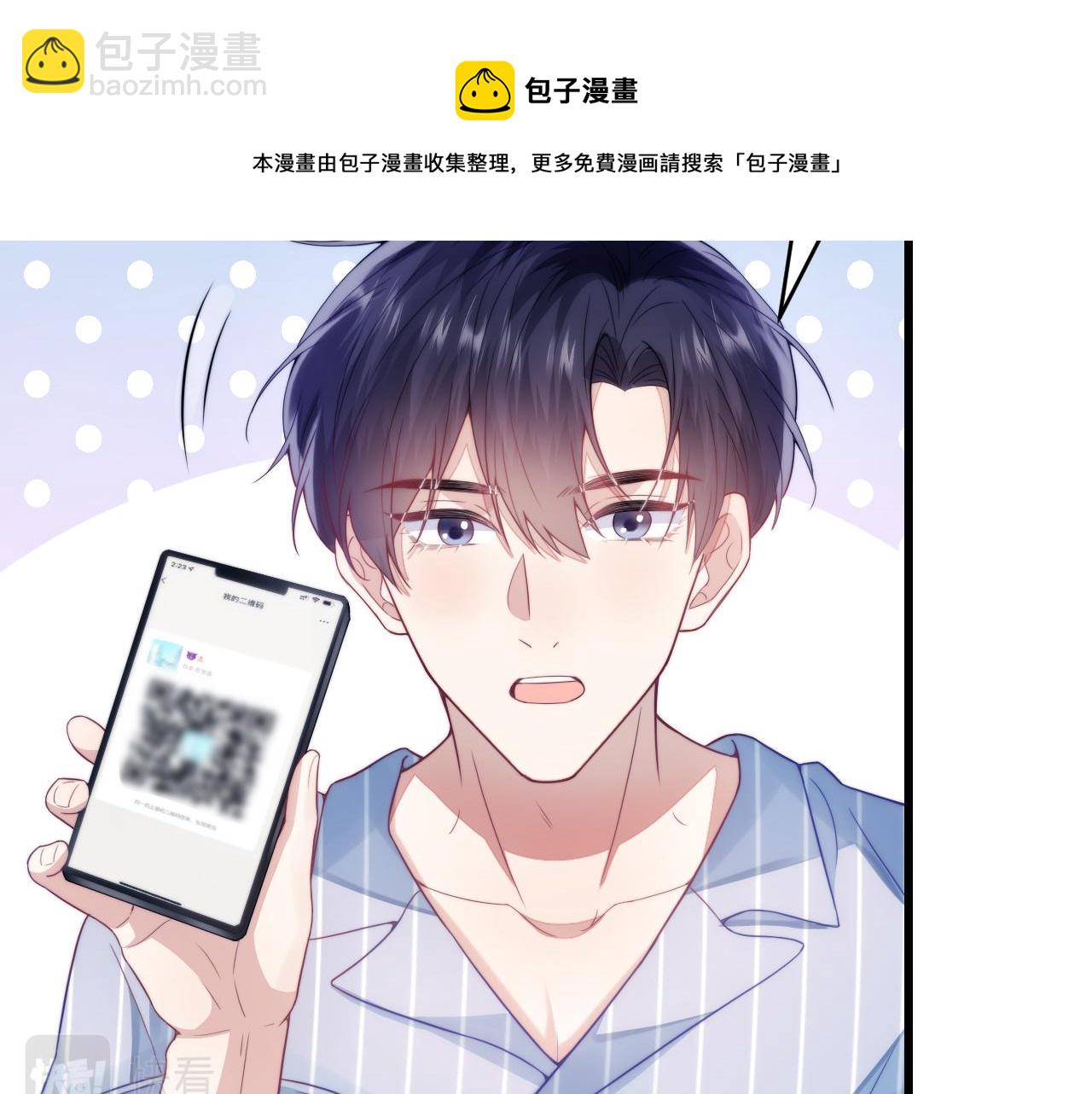 第17话 嫉妒(1/2)-第18话