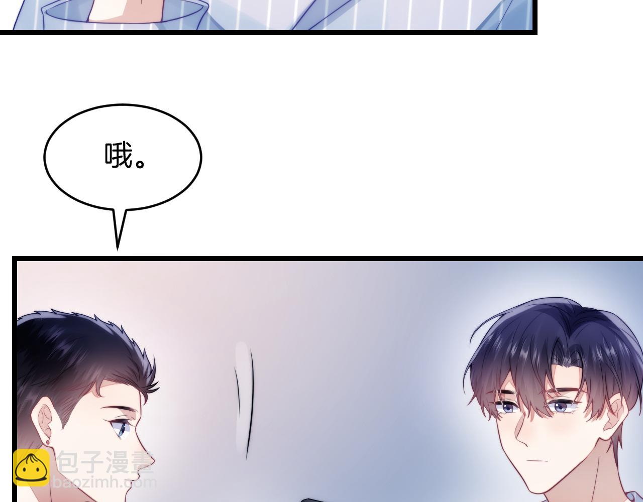 第17话 嫉妒(1/2)-第18话