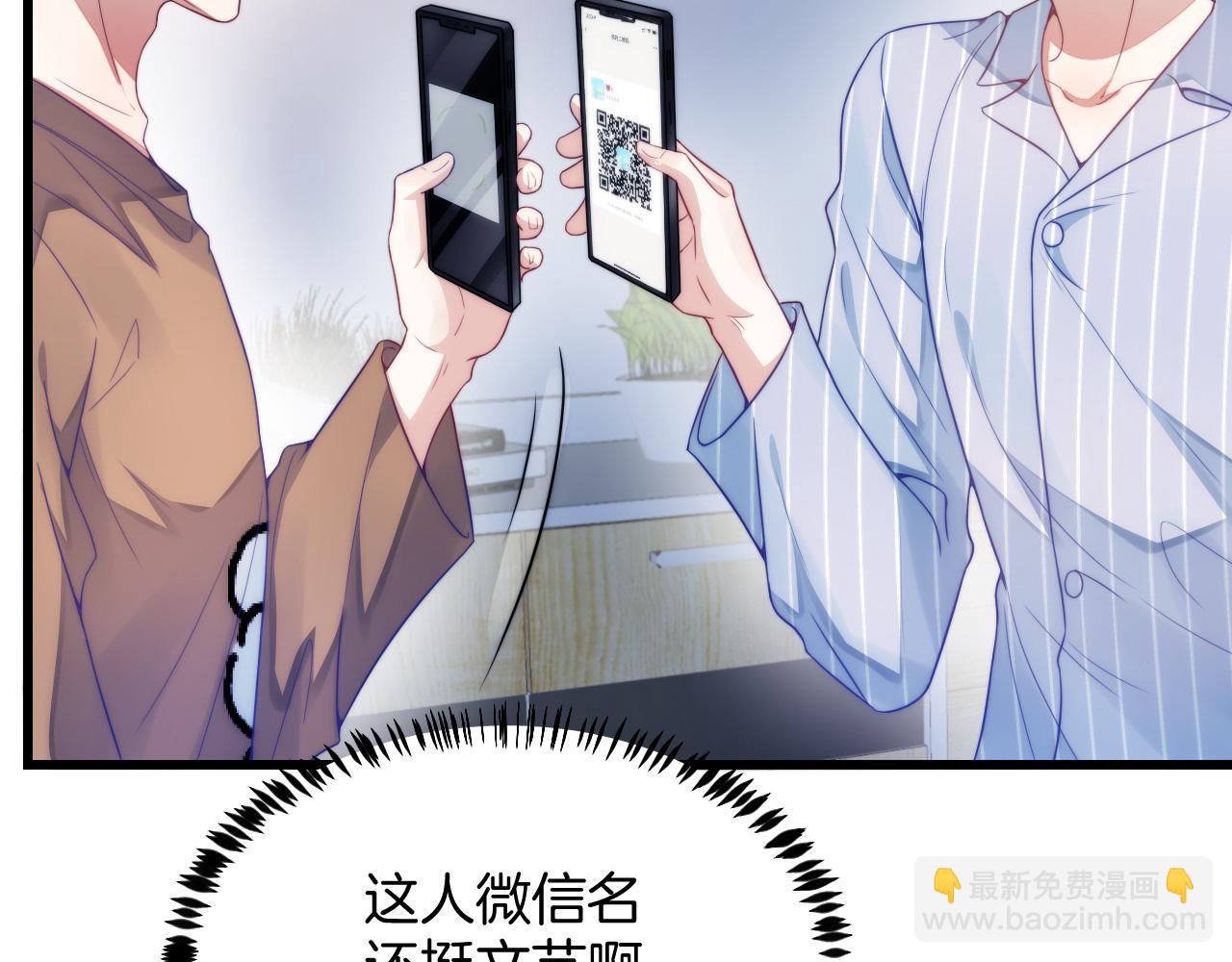 第17话 嫉妒(1/2)-第18话