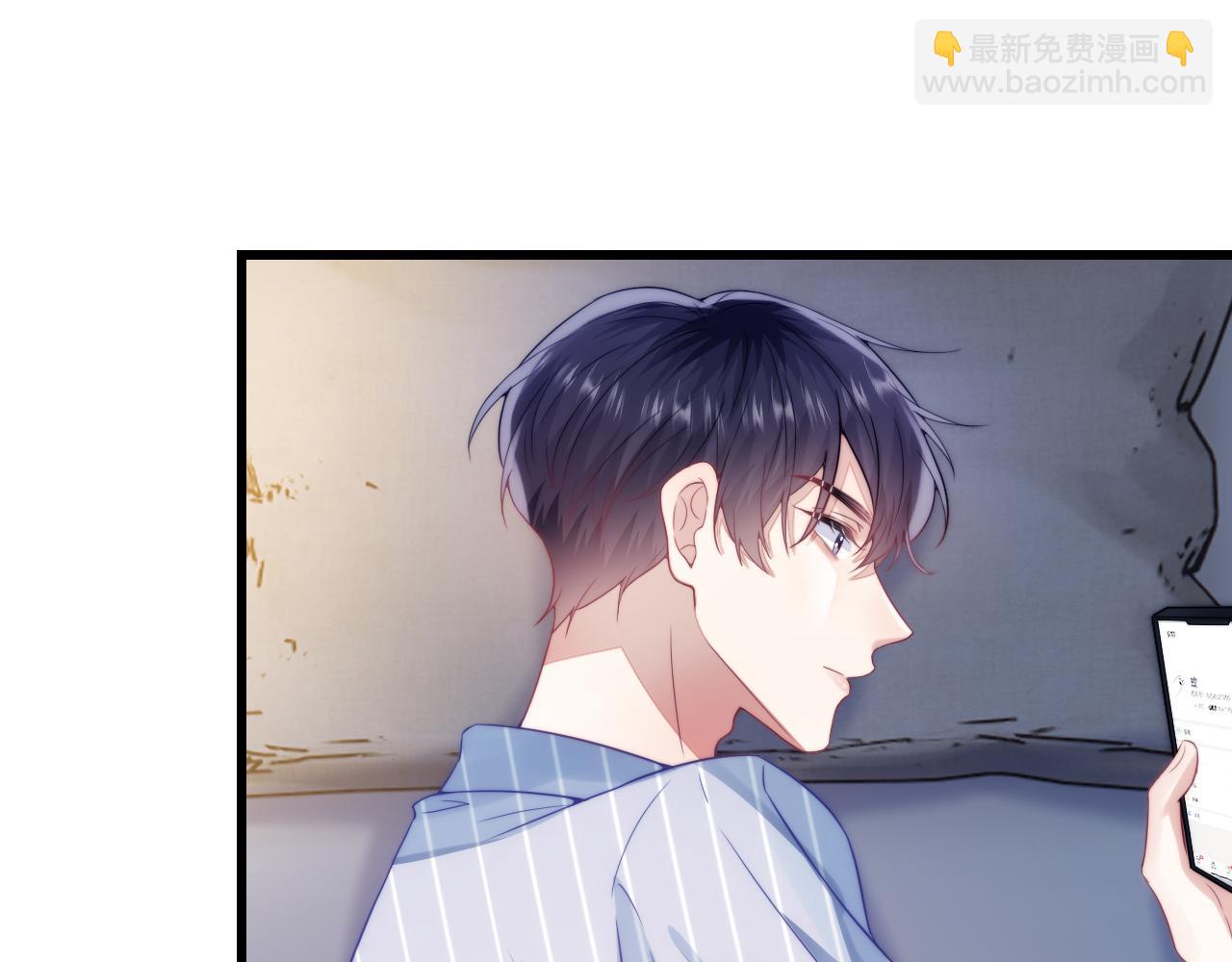 第17话 嫉妒(1/2)-第18话