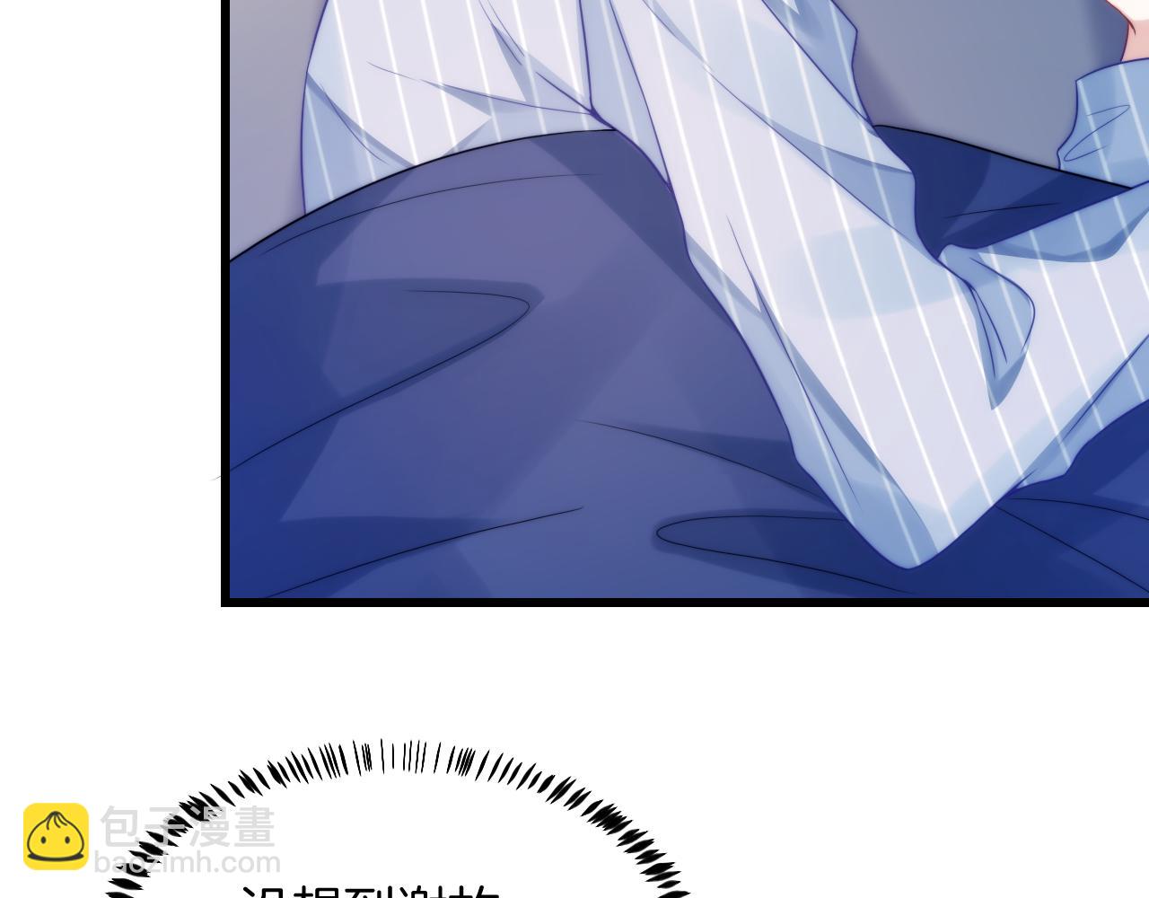 第17话 嫉妒(1/2)-第18话