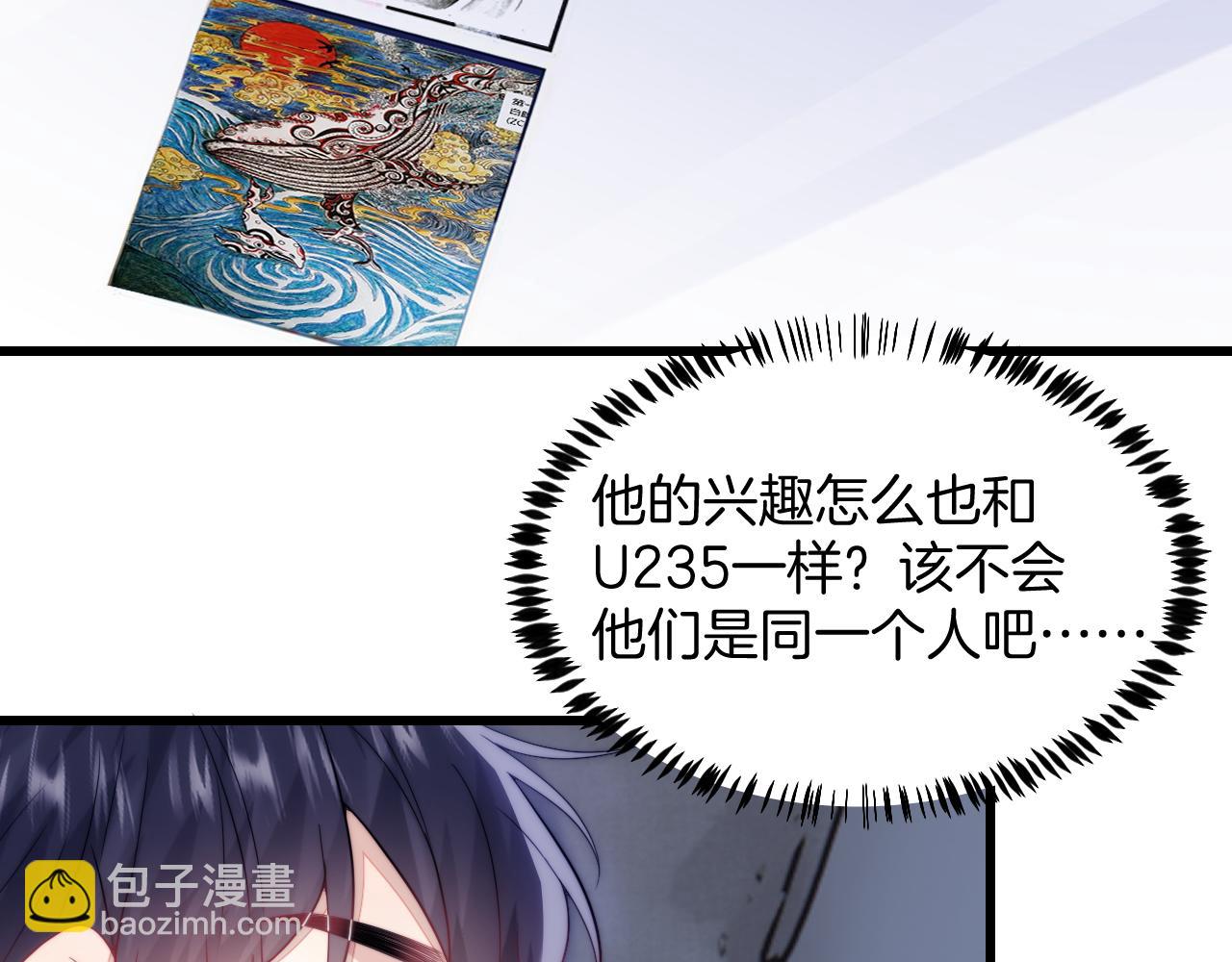 第17话 嫉妒(1/2)-第18话