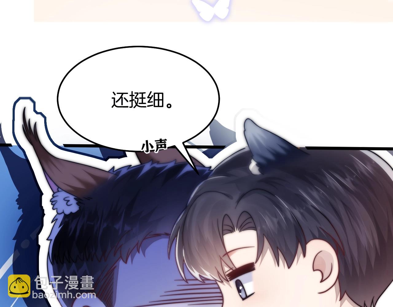 第1话 腰挺细(1/4)-第2话