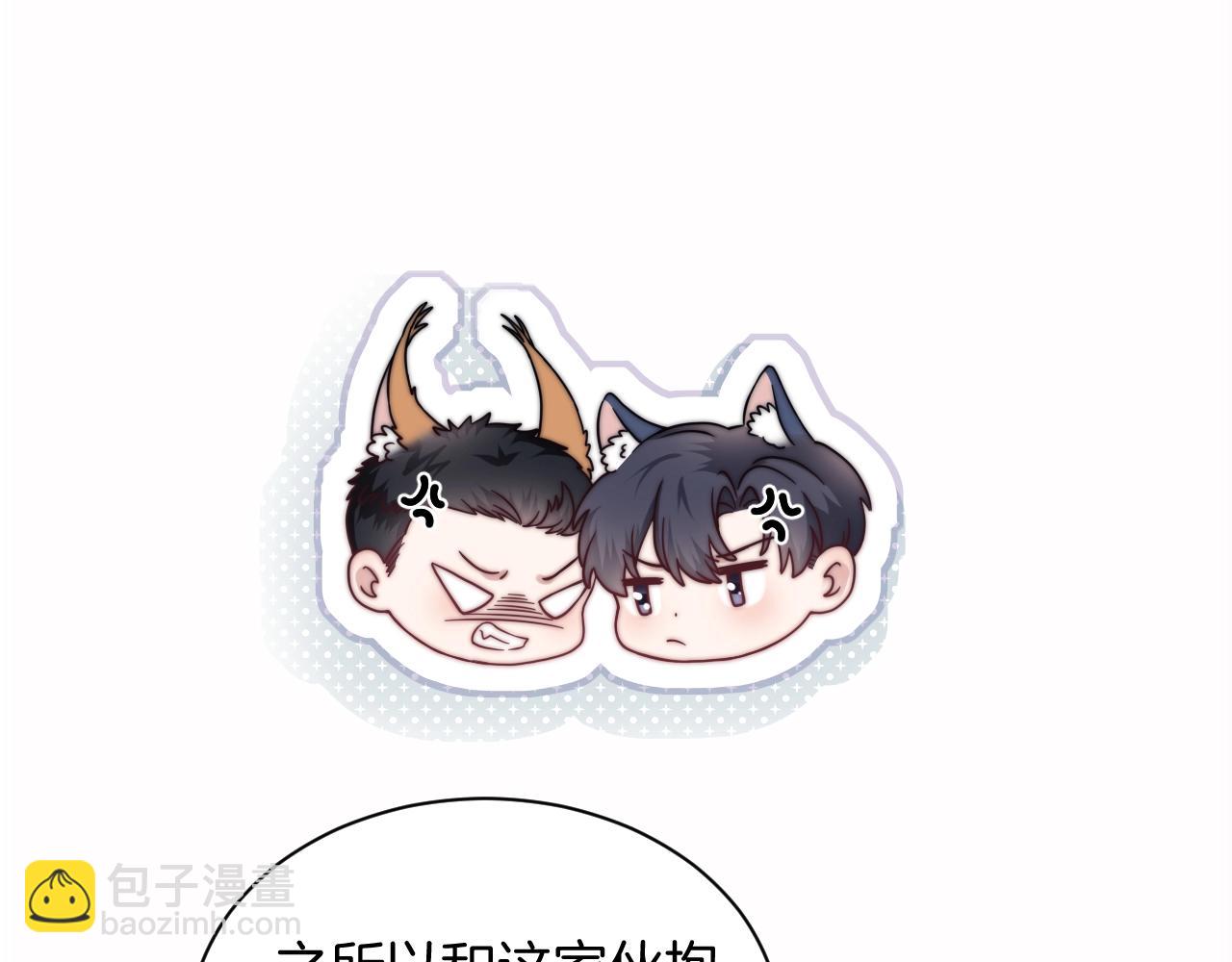 第1话 腰挺细(1/4)-第2话