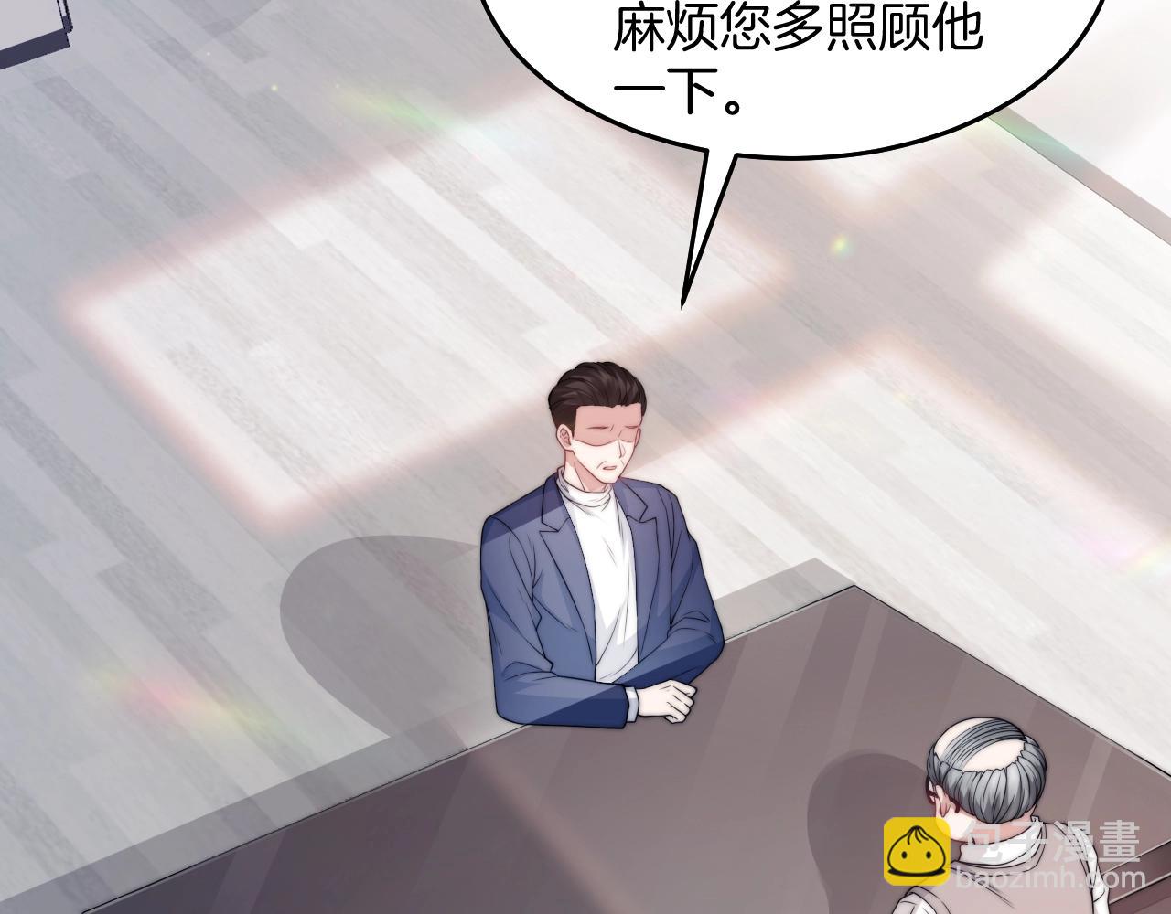 第1话 腰挺细(1/4)-第2话