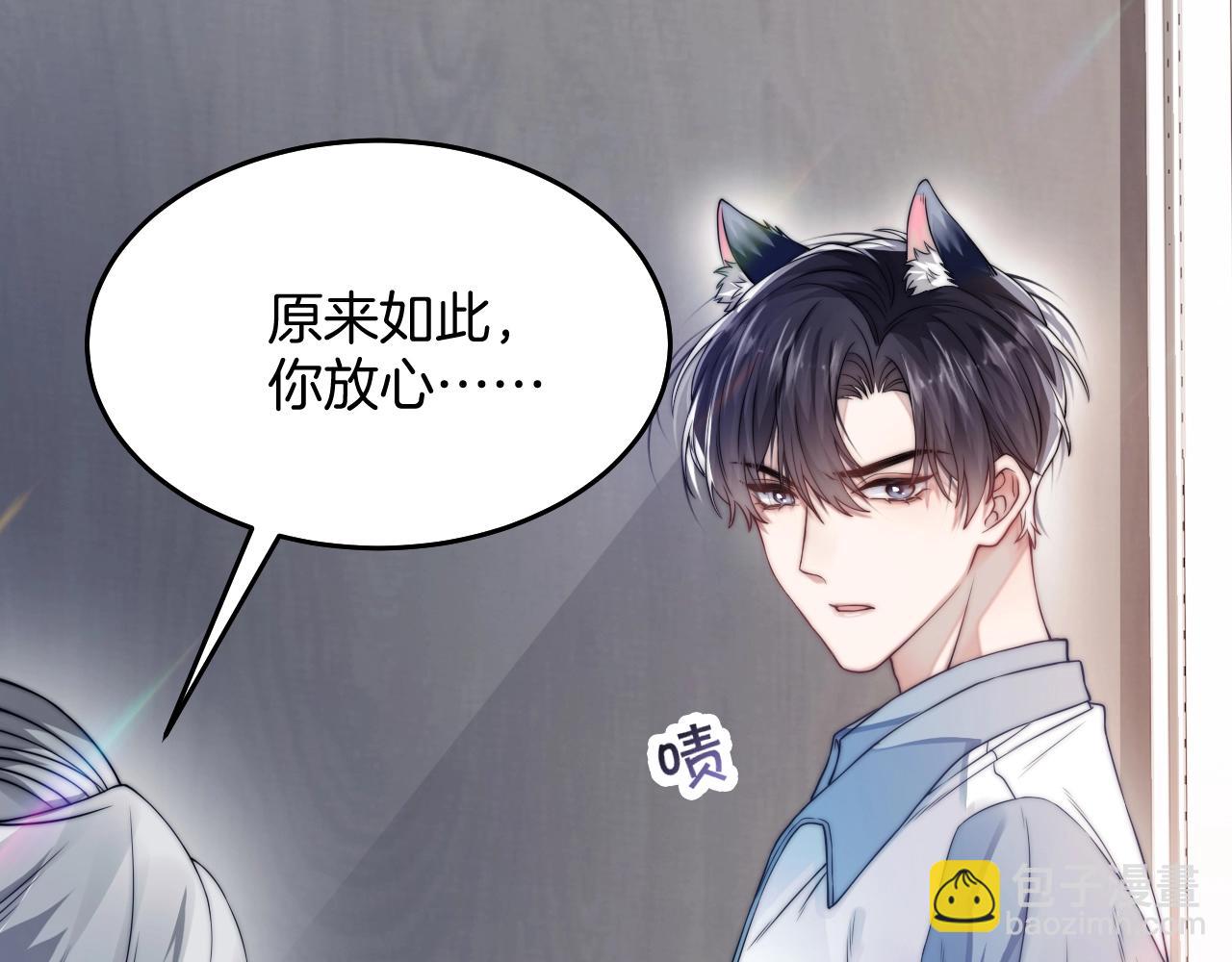 第1话 腰挺细(1/4)-第2话