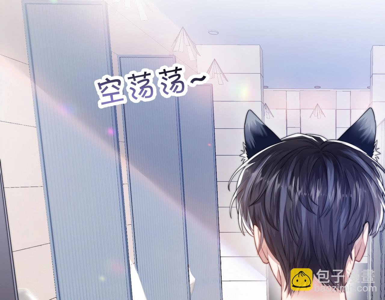 第1话 腰挺细(1/4)-第2话