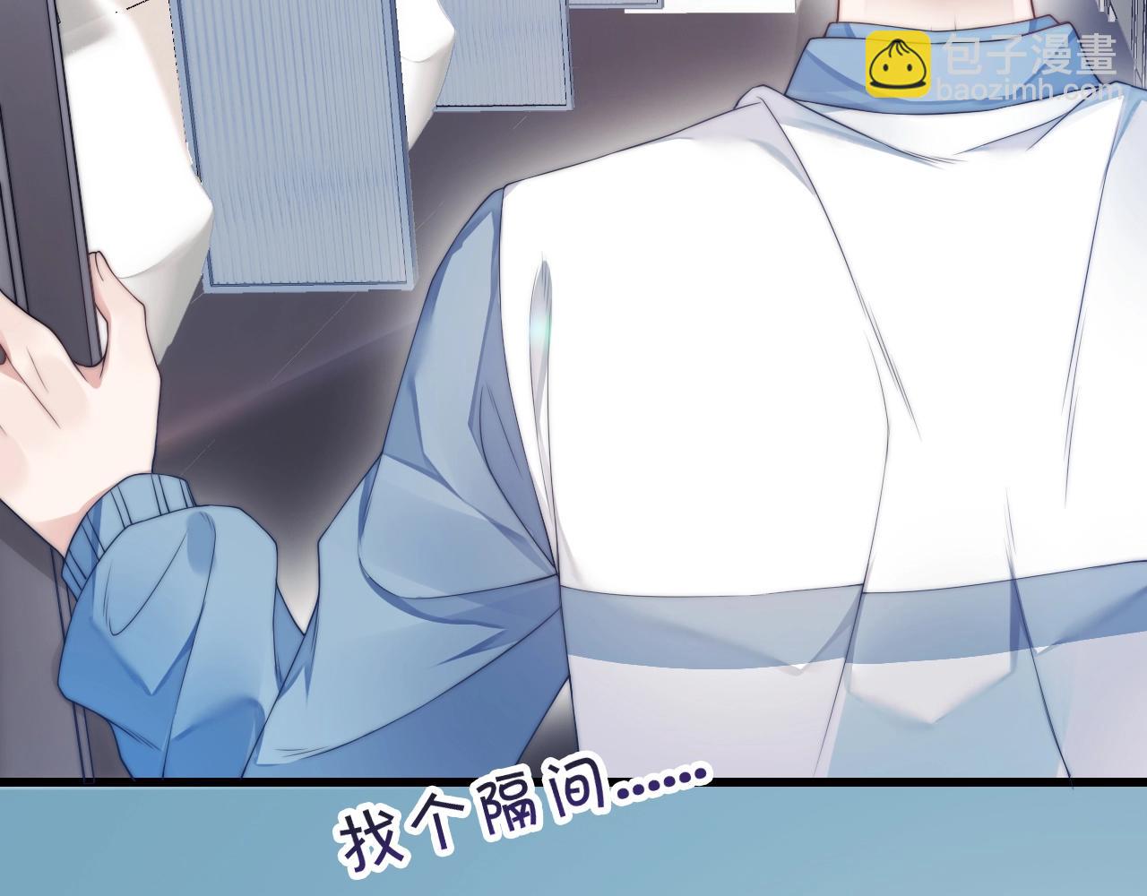 第1话 腰挺细(1/4)-第2话