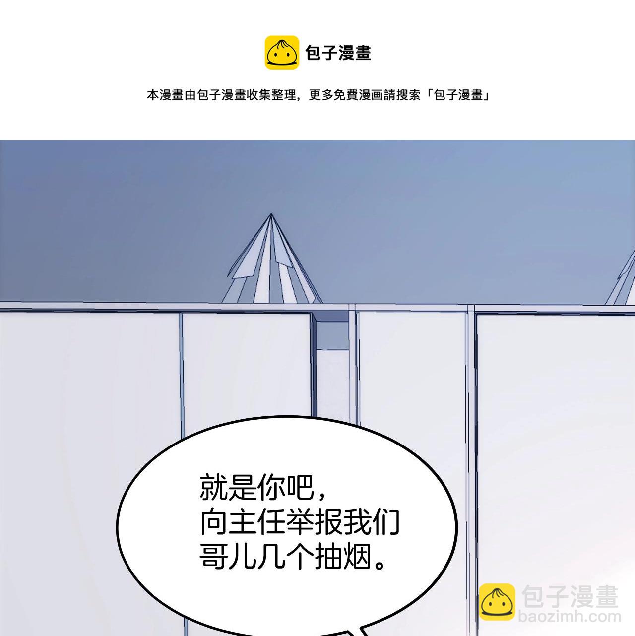 第1话 腰挺细(1/4)-第2话