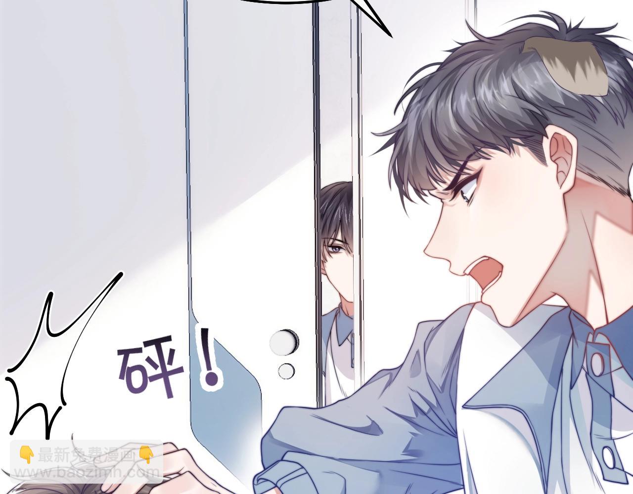 第1话 腰挺细(1/4)-第2话