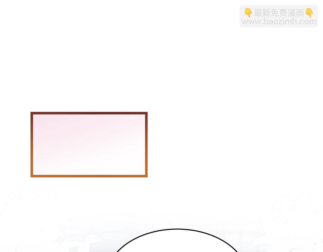 第1话 腰挺细(1/4)-第2话