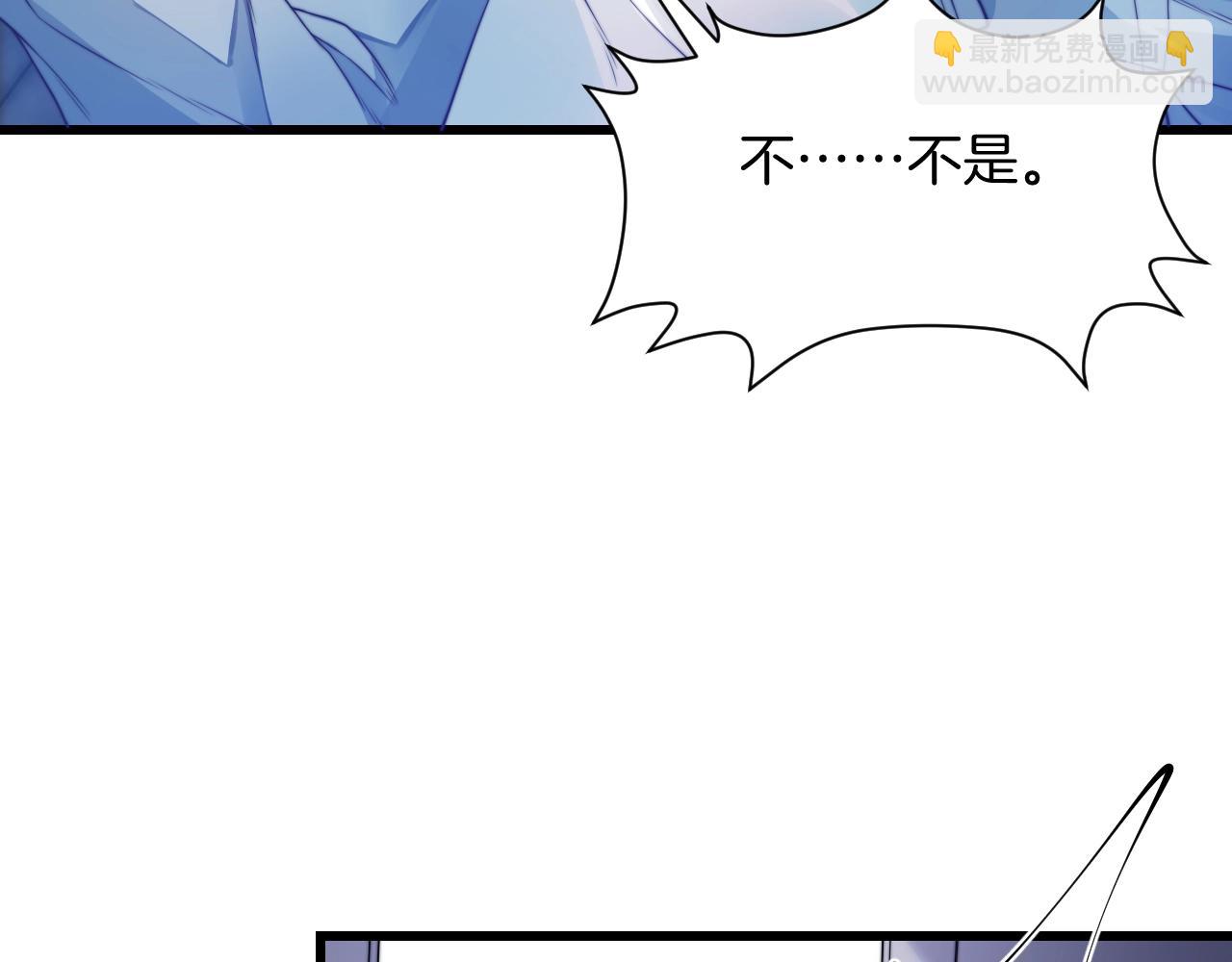 第1话 腰挺细(1/4)-第2话