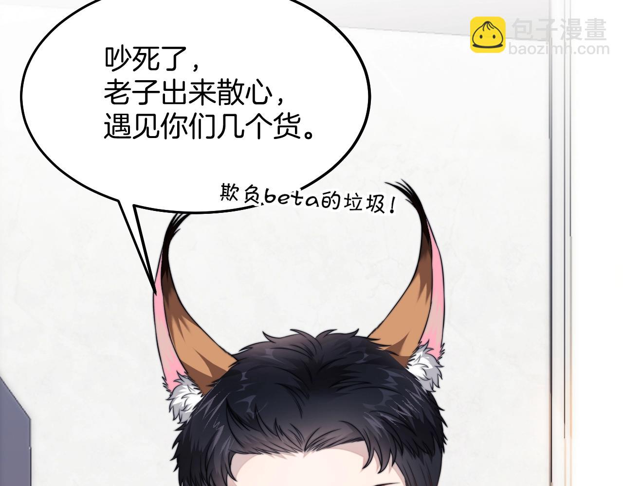 第1话 腰挺细(1/4)-第2话