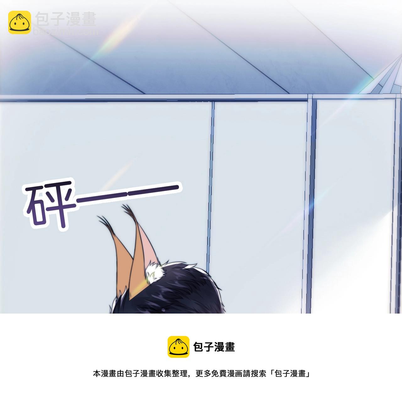 第1话 腰挺细(1/4)-第2话