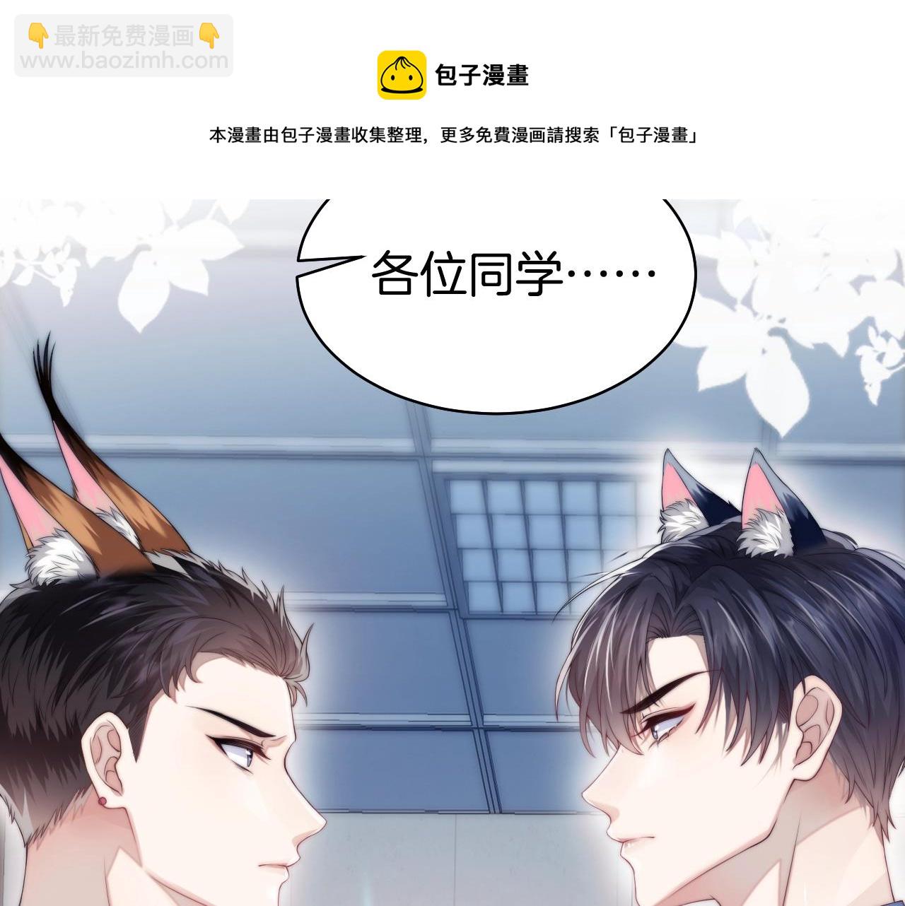 第1话 腰挺细(1/4)-第2话