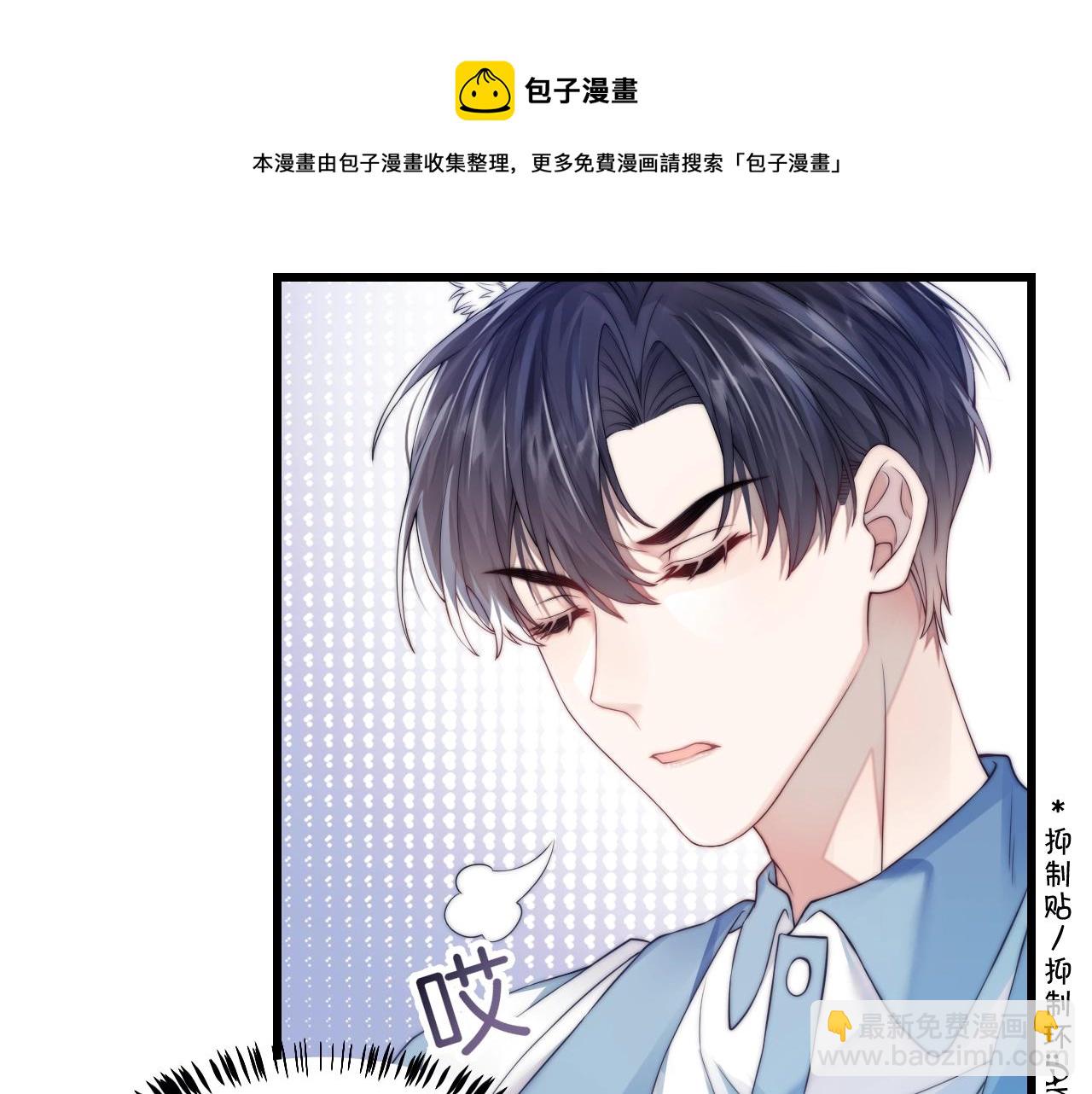 第1话 腰挺细(1/4)-第2话