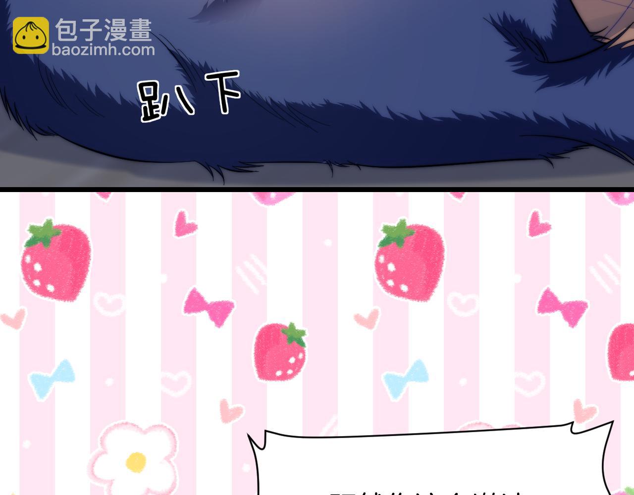 第19话 他挺讲义气的(1/2)-第20话