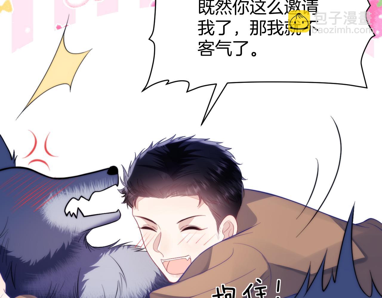 第19话 他挺讲义气的(1/2)-第20话