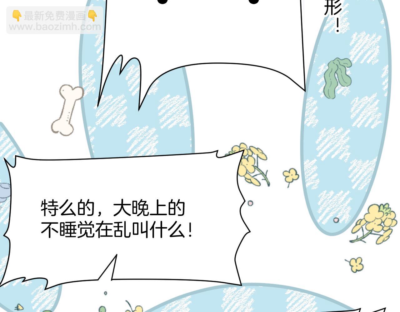 第19话 他挺讲义气的(1/2)-第20话