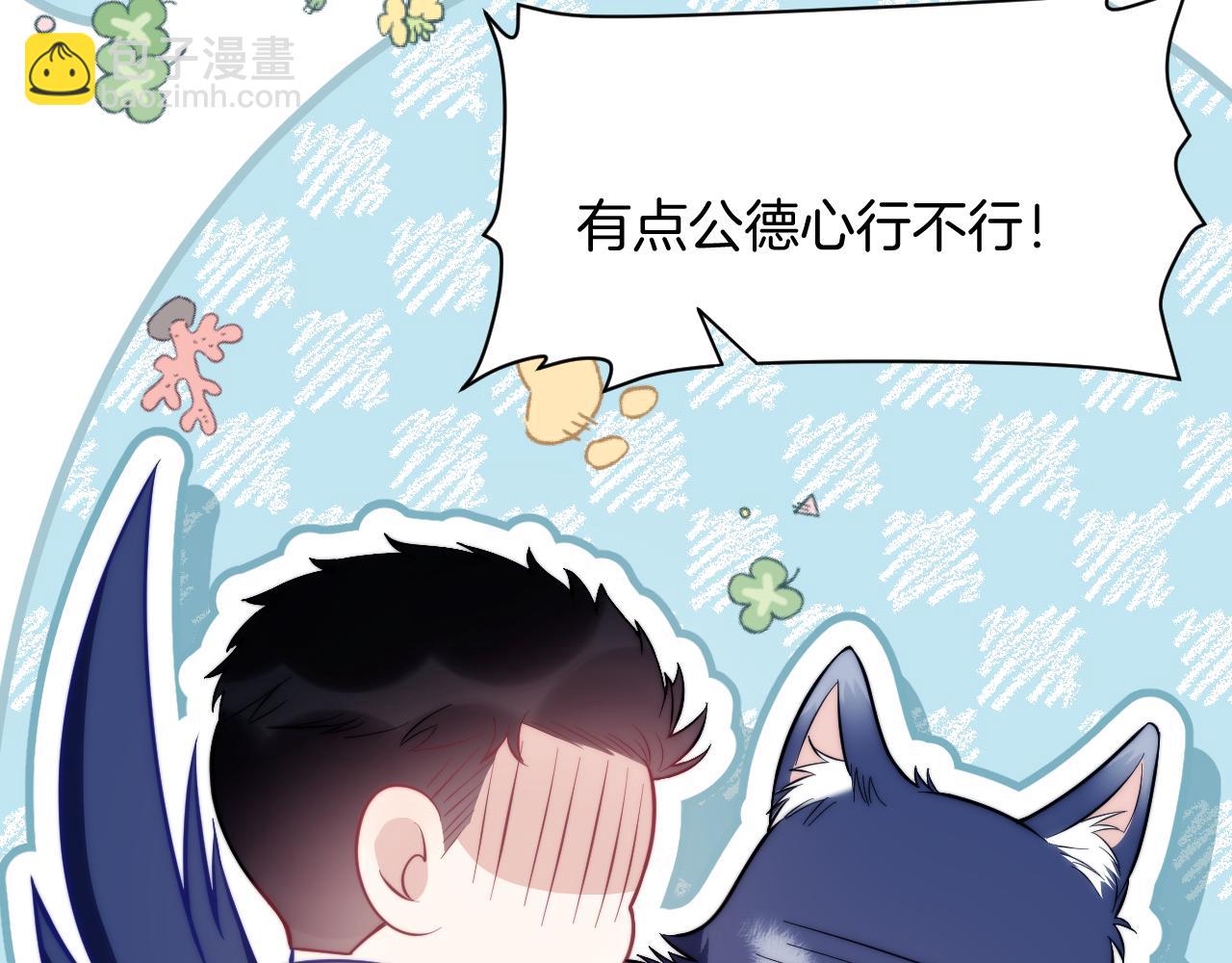 第19话 他挺讲义气的(1/2)-第20话