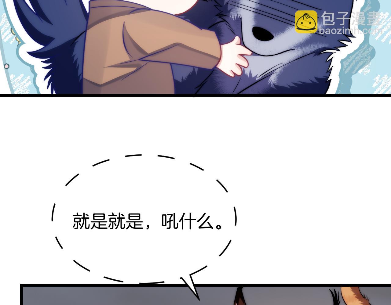 第19话 他挺讲义气的(1/2)-第20话