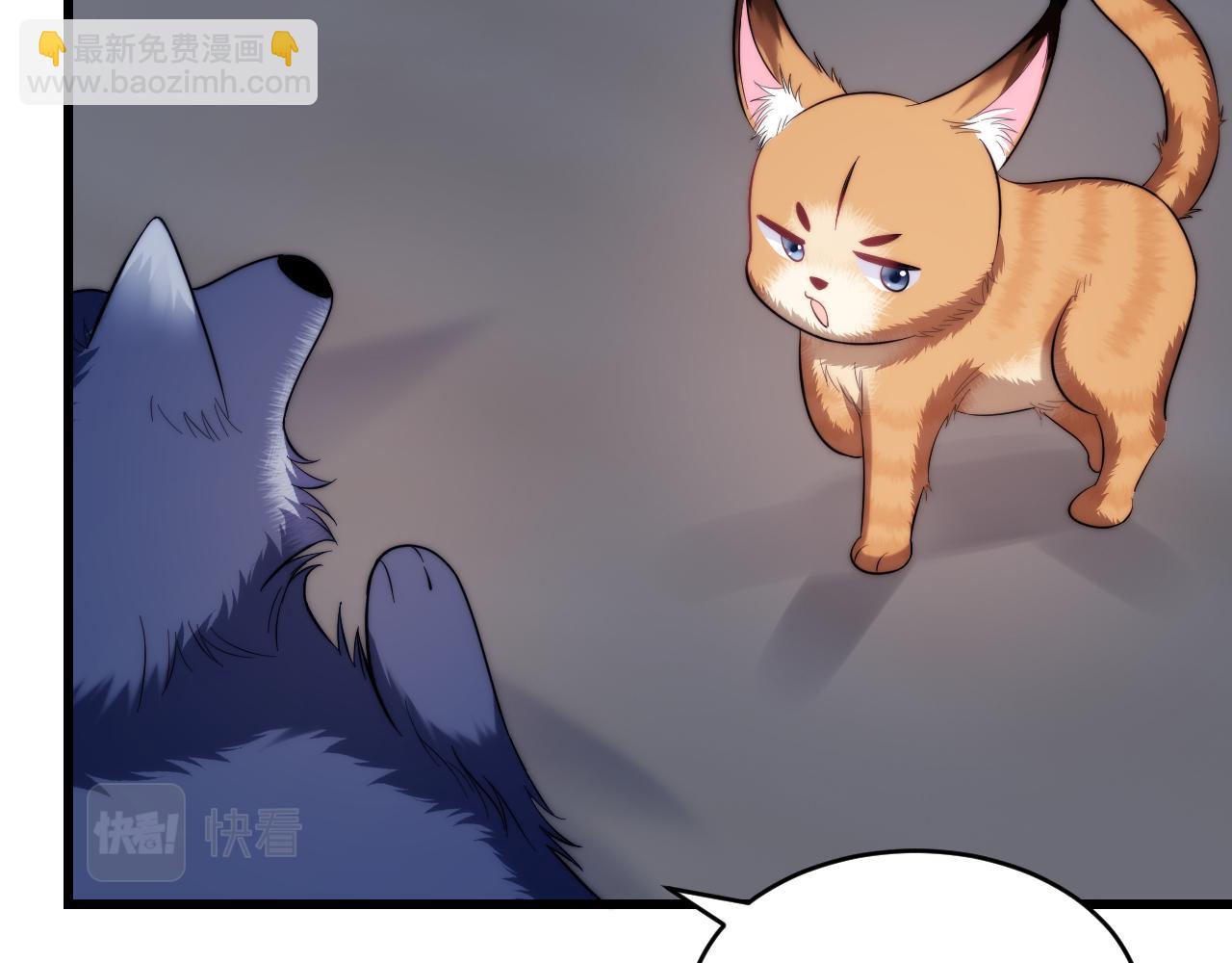 第19话 他挺讲义气的(1/2)-第20话