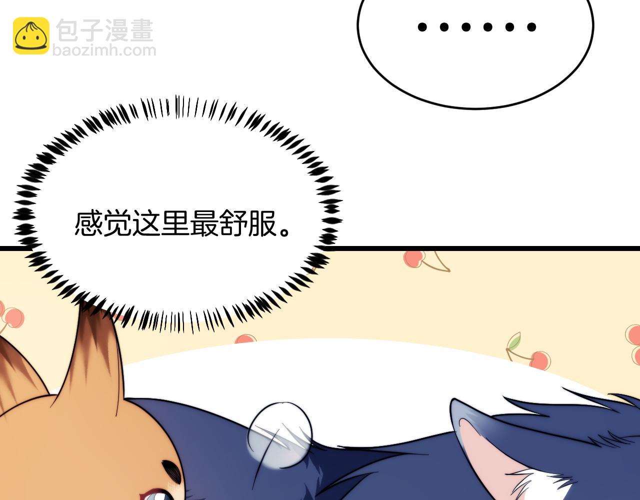 第19话 他挺讲义气的(1/2)-第20话