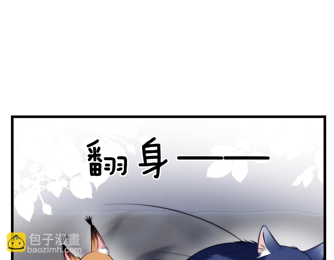 第19话 他挺讲义气的(1/2)-第20话