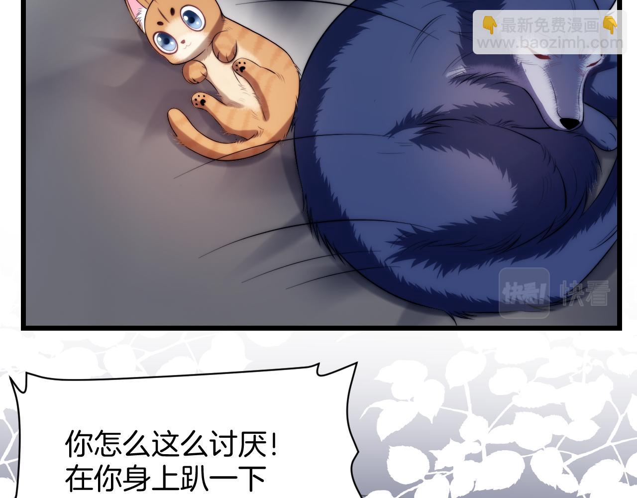 第19话 他挺讲义气的(1/2)-第20话