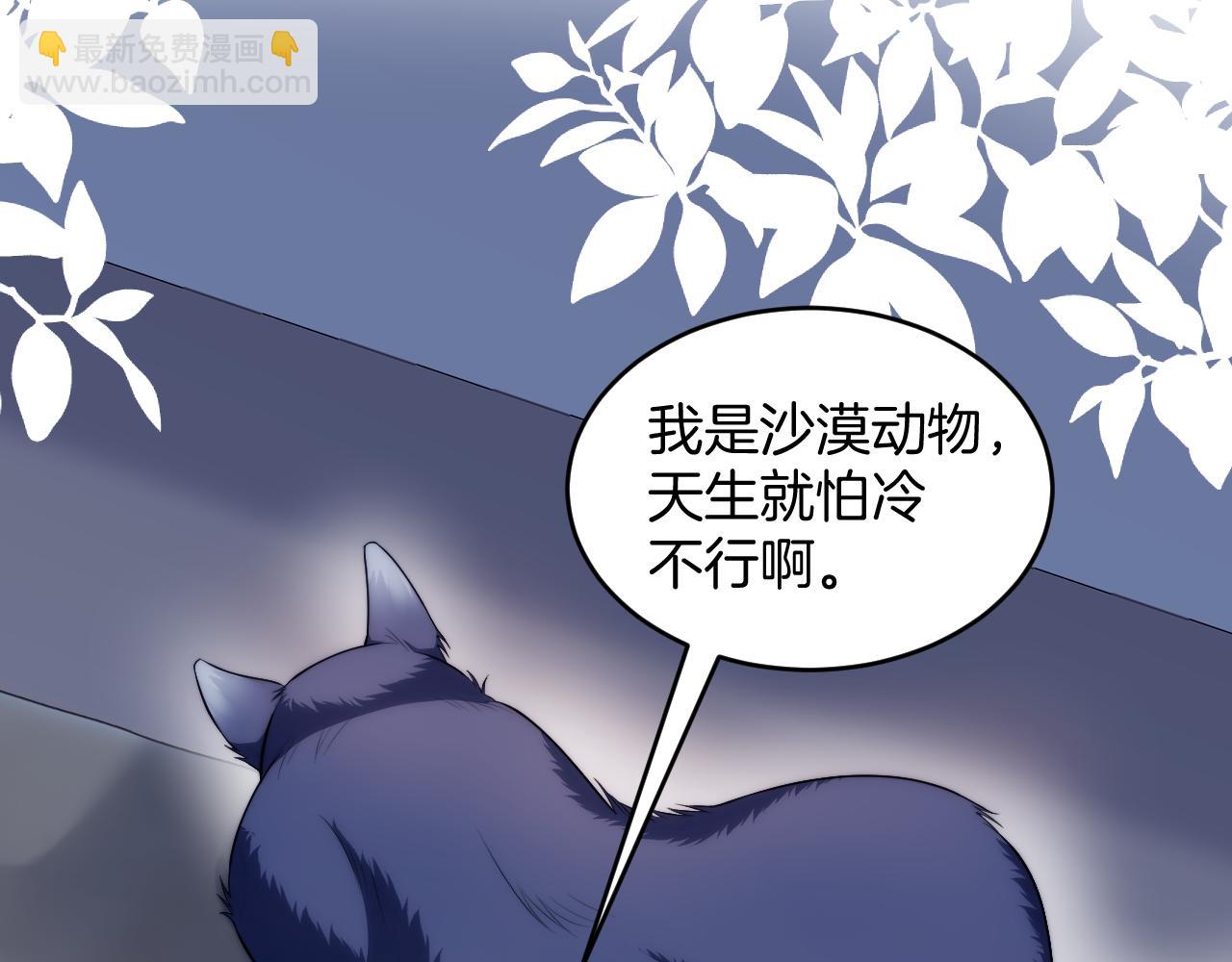 第19话 他挺讲义气的(1/2)-第20话