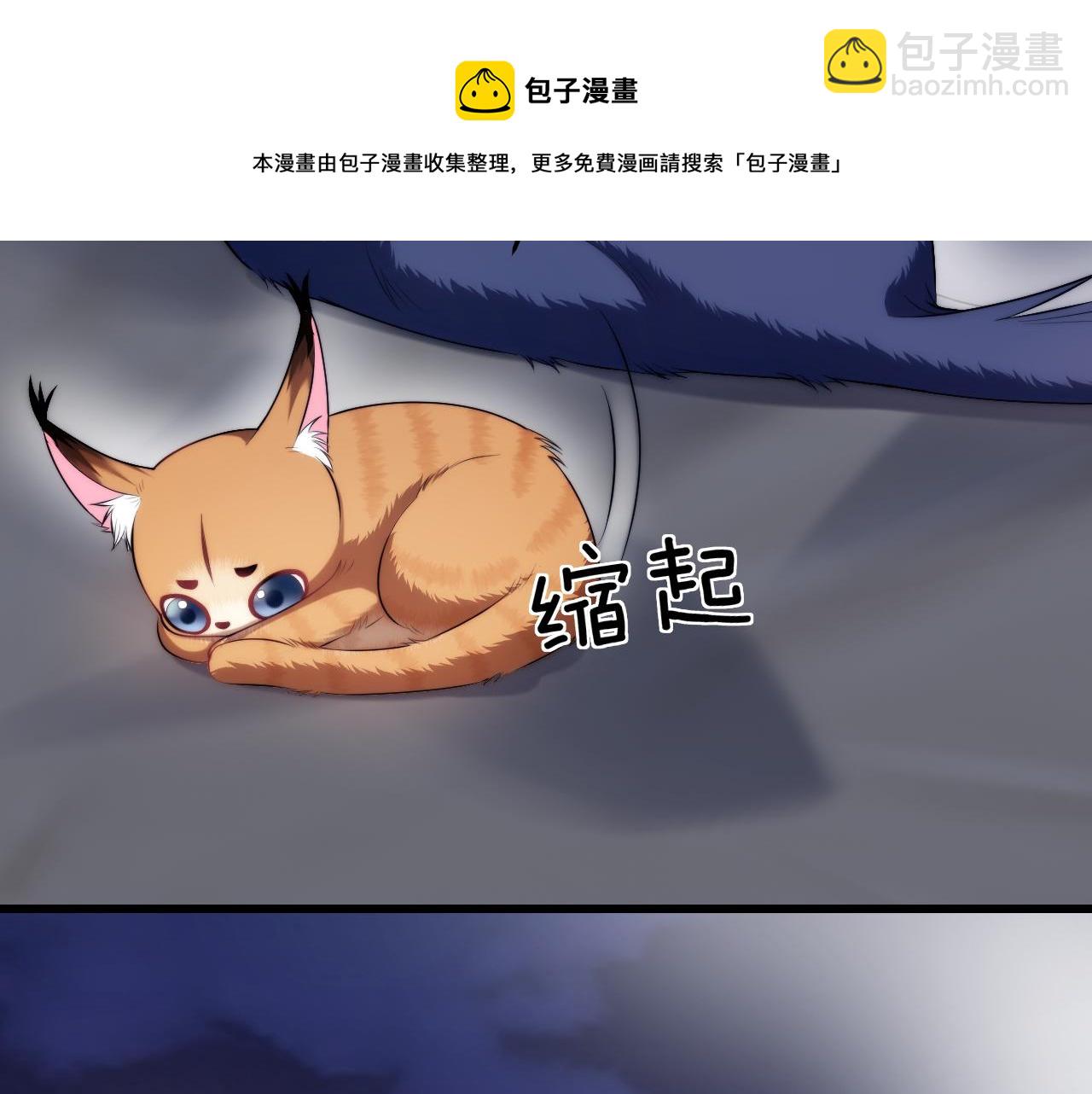 第19话 他挺讲义气的(1/2)-第20话